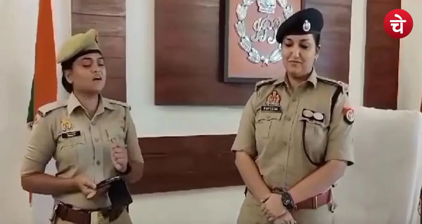 IPS Raveena Tyagi video
