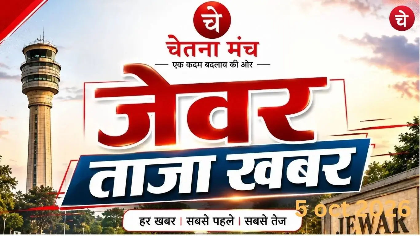 अचानक दो हत्याओं से तहलका, जेवर क्षेत्र पुलिस भी रह गई हैरान