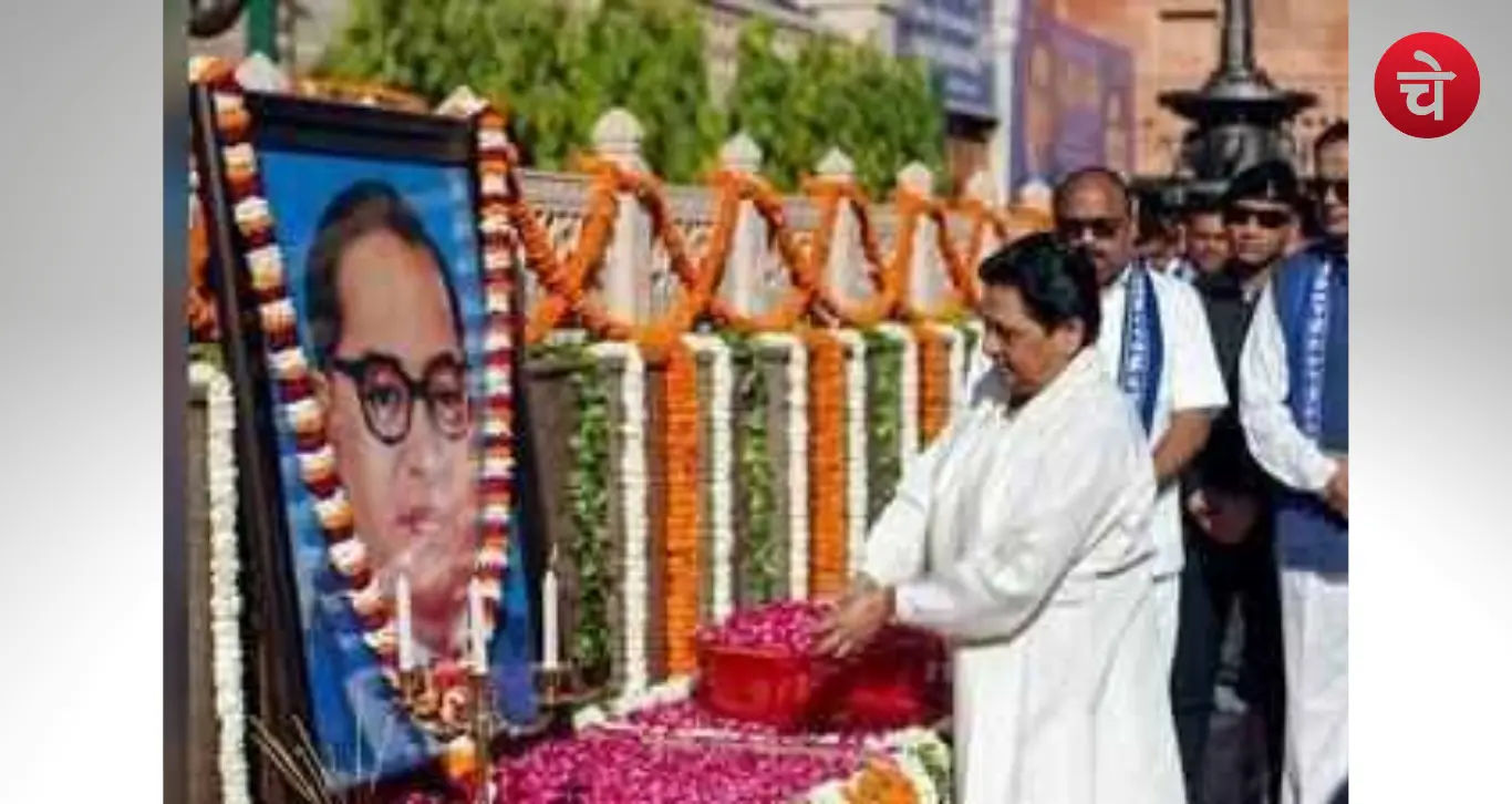 Kanshi Ram Death Anniversary 2026