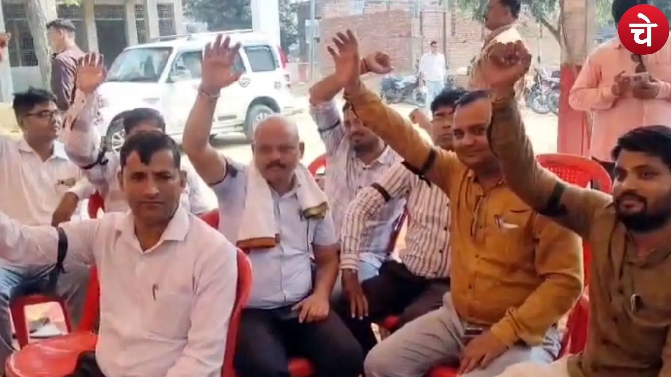 Lekhpal Protest