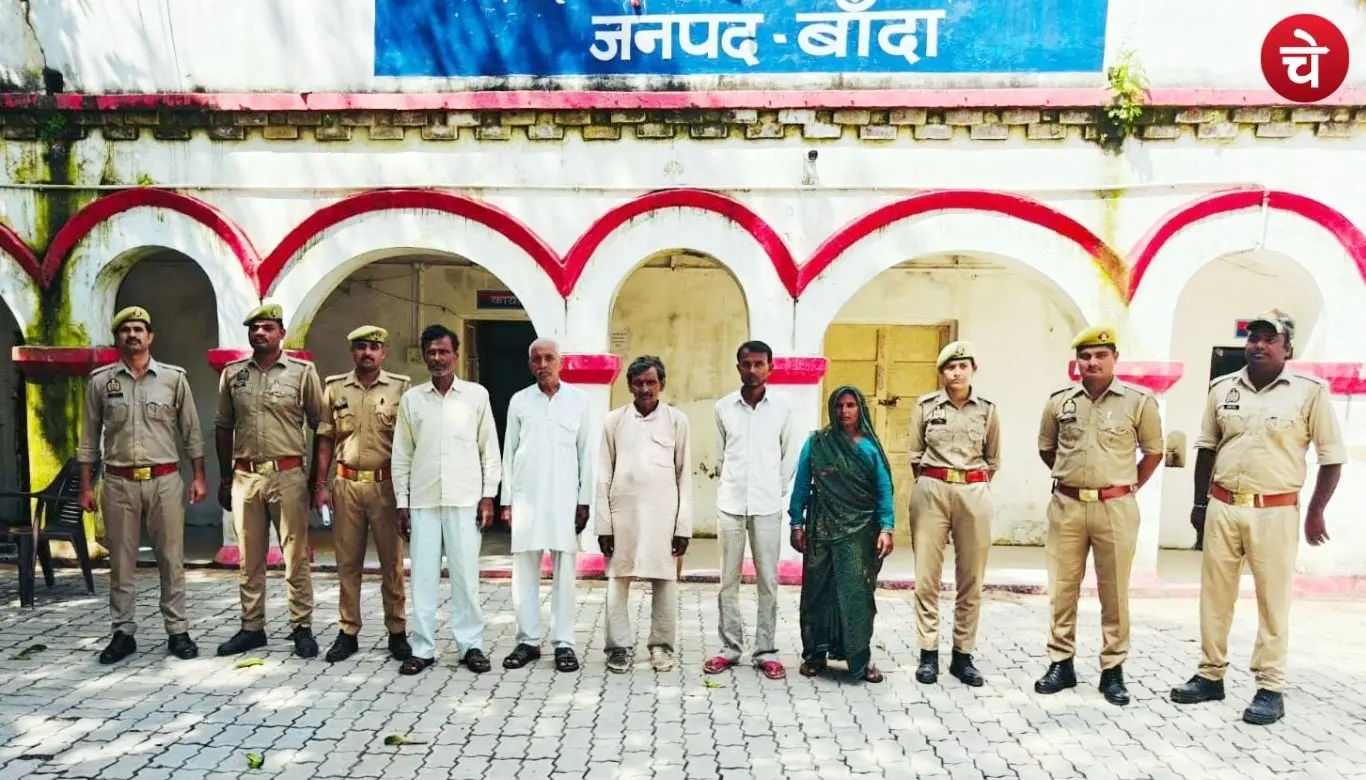 Naraini Murder Case