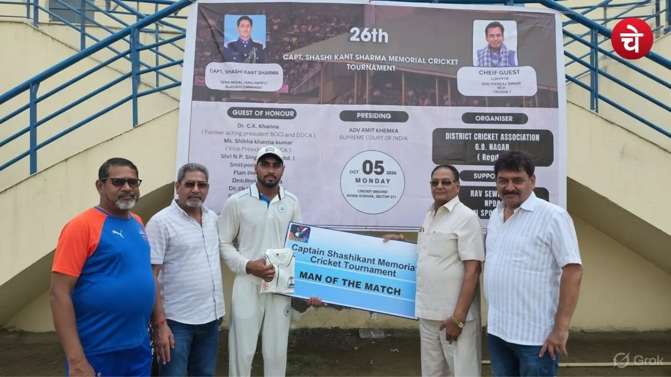 Nishant Mavi Man of the Match at the Captain Shashikant Sharma Memorial Cricket Tournament