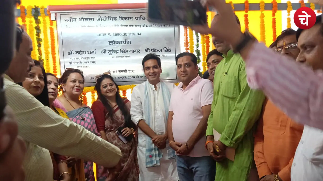 नोएडा सेक्टर-51 से सेक्टर-52 तक स्काईवॉक का लोकार्पण, दिल्ली मेट्रो तक पहुंच होगी आसान