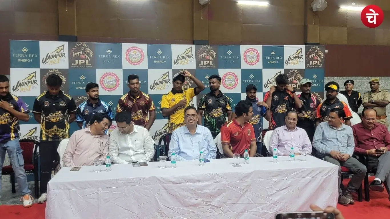 Organizers and players at the launch of the Jaunpur Premier League 2026