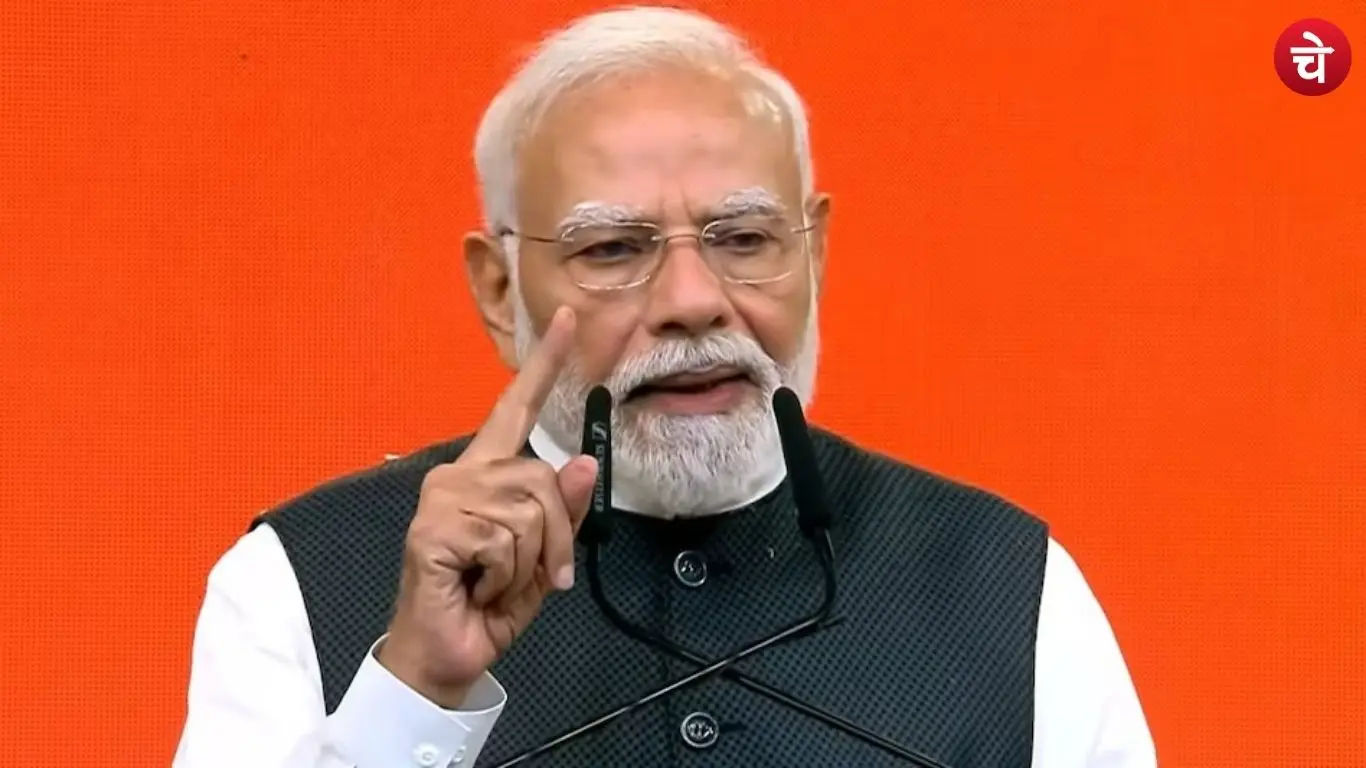 PM Modi address at the Viksit Bharat Sankalp Sabha