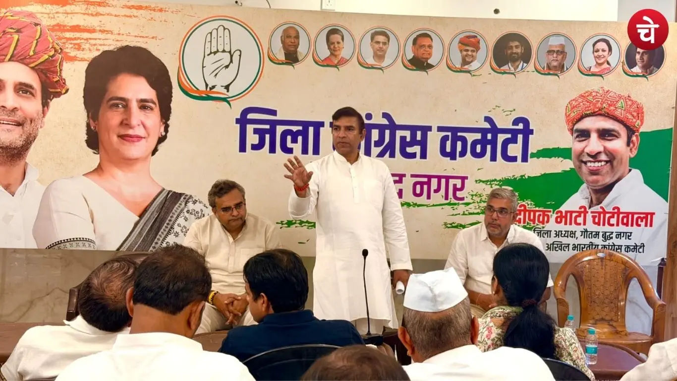 जेवर में गरजेगी कांग्रेस, किसान पदयात्रा के साथ बड़े अभियान की तैयारी तेज