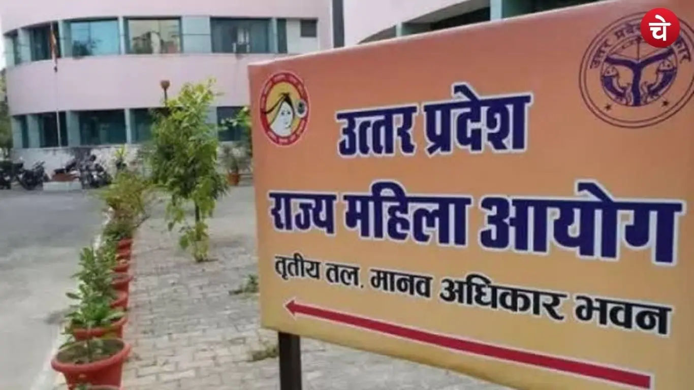 Photo of the Uttar Pradesh Women Commission office