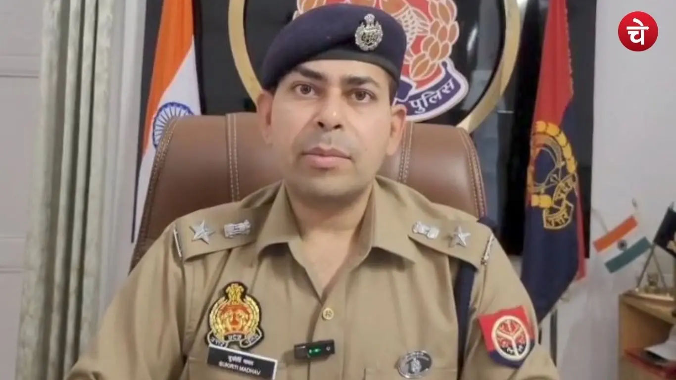 Pilibhit District Superintendent of Police Sukirti Madhav
