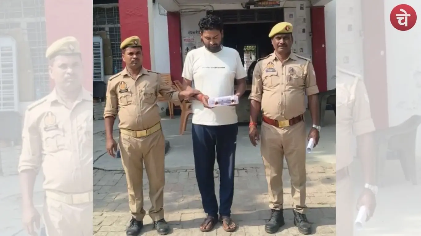 PoliceAction