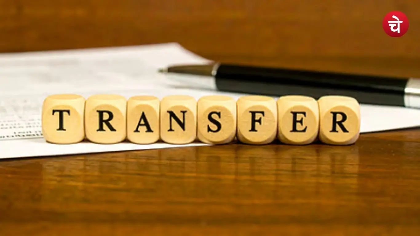 Police command changed in several districts of Uttar Pradesh following the transfer of 20 IPS officers