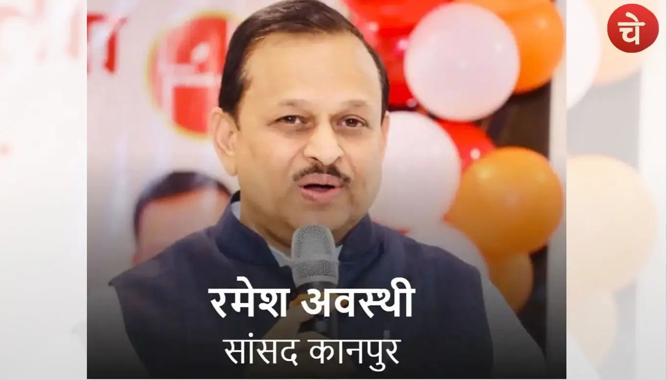 Ramesh Awasthi