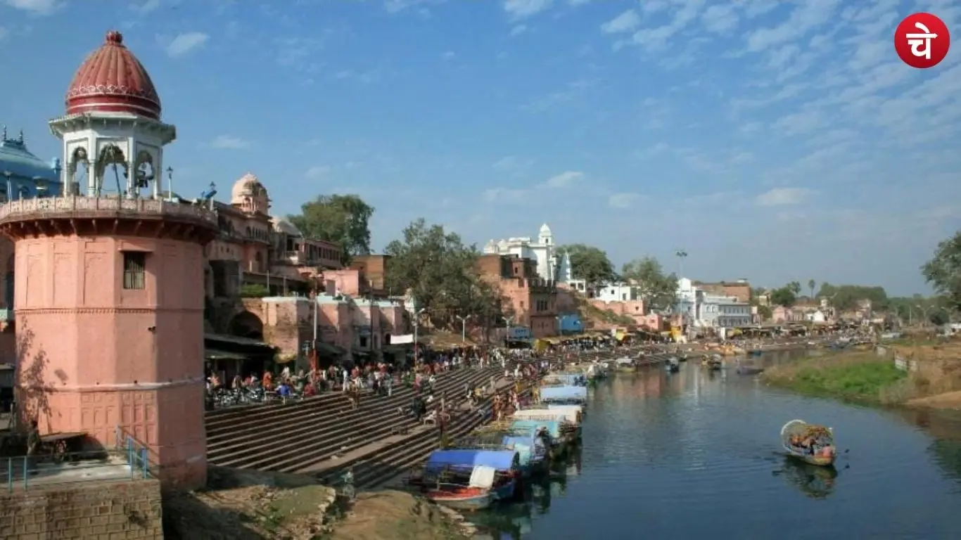 Ramghat