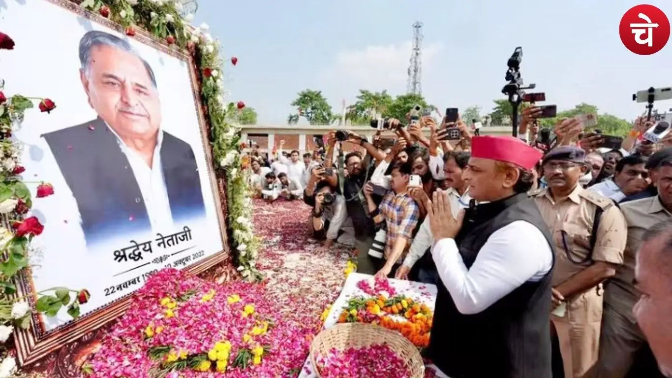 Samajwadi Party