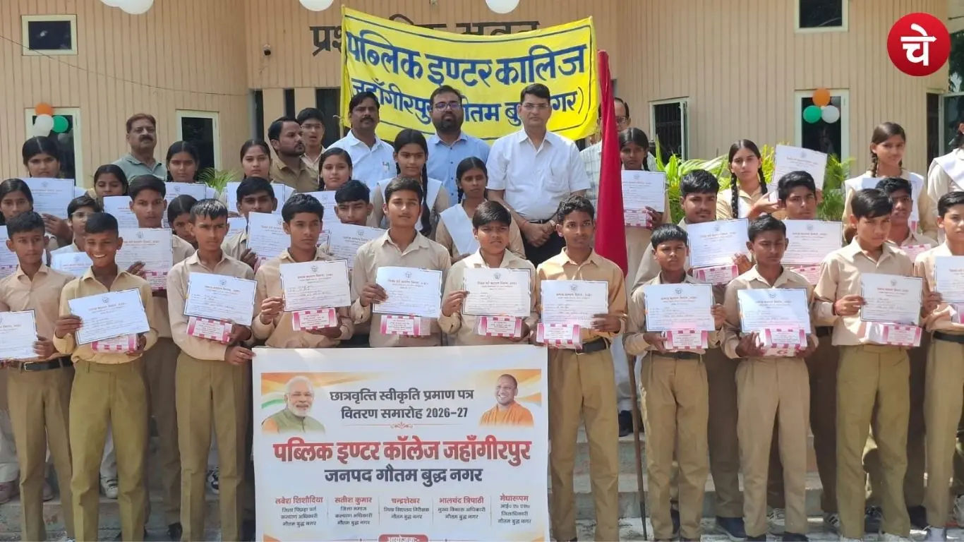 Scholarship amount credited to the accounts of eligible students in Greater Noida