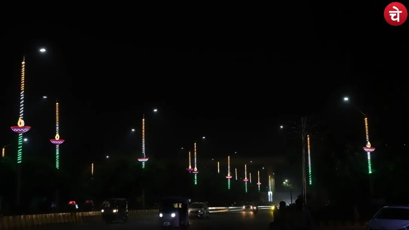 Street lights