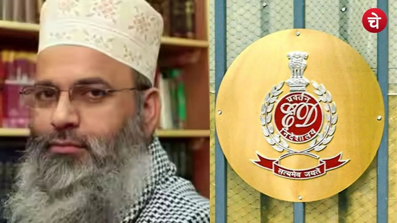 The ED has attached assets worth 53.46 lakh Rupees belonging to Shamshul Huda Khan, a resident of Sant Kabir Nagar, Uttar Pradesh
