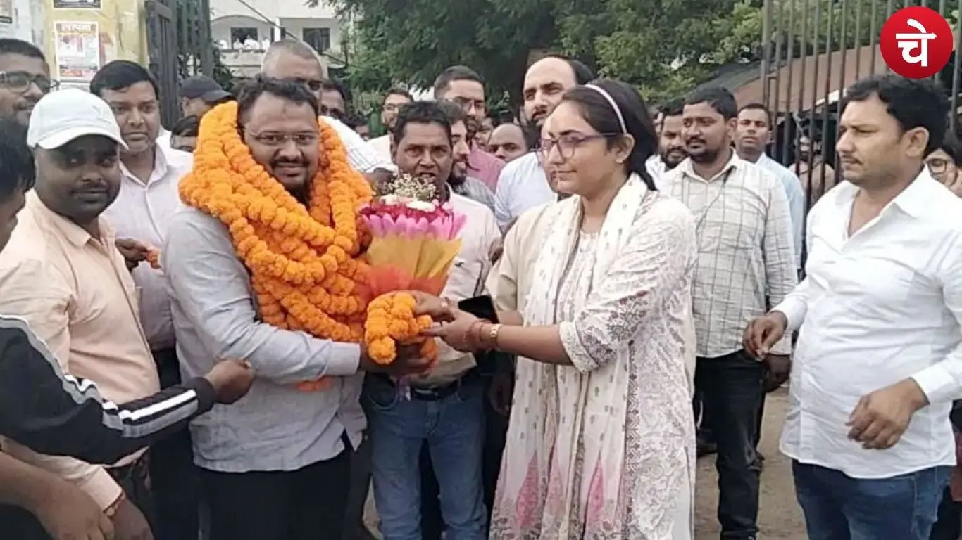 UP Lekhpal