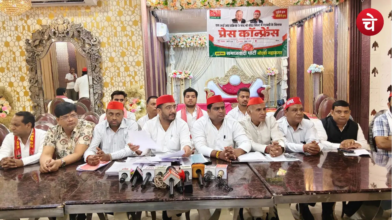 Uttar Pradesh Assembly Election 2027