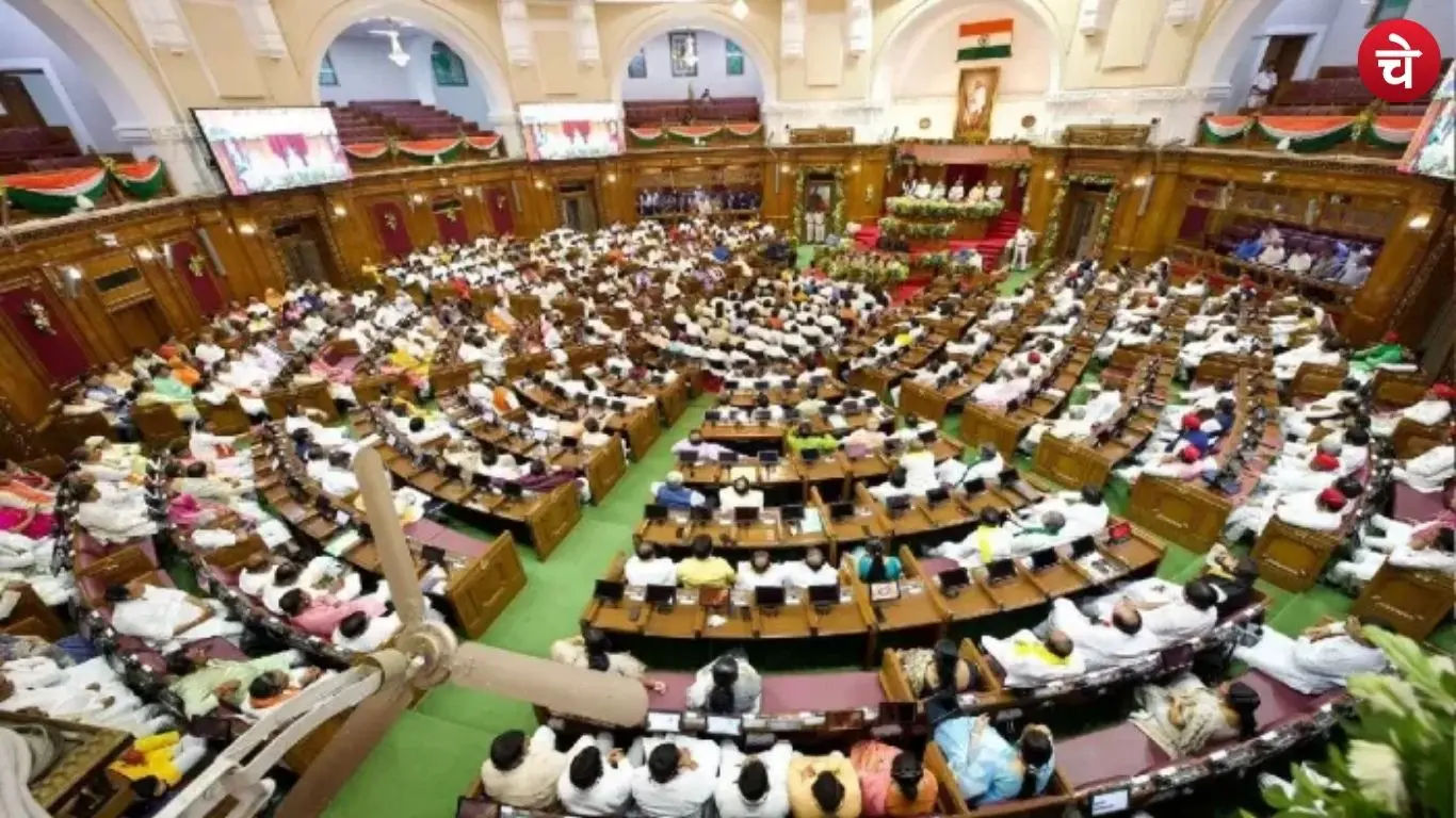 Uttar Pradesh Legislative Council