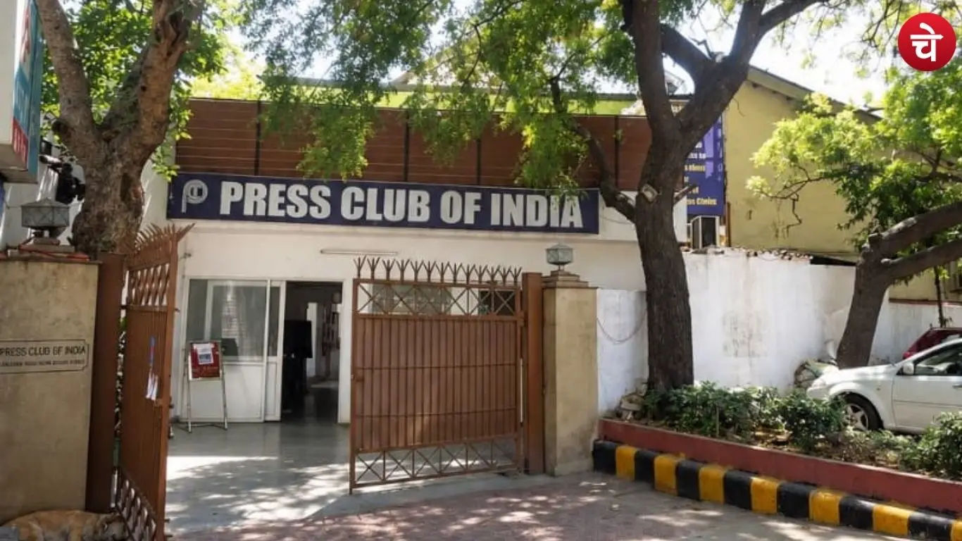 Press Club of India