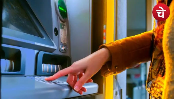 ATM