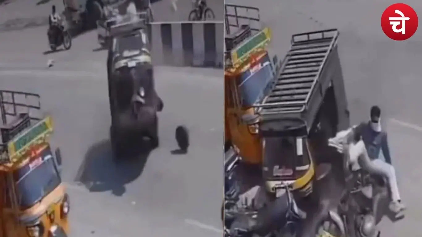 Auto Rickshaw Wheel Out Viral Video