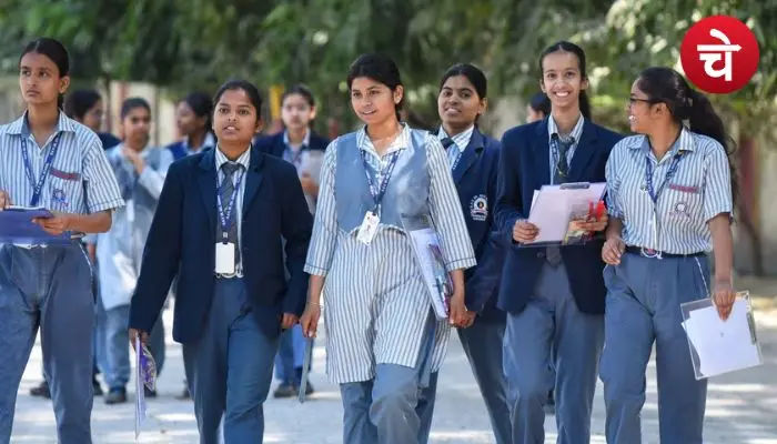 Bihar Board Result