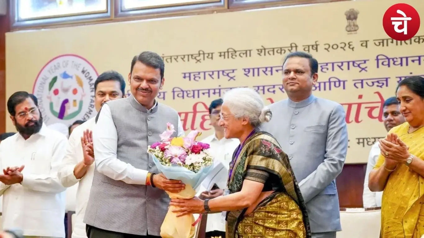 CM Devendra Fadnavis Honored Women Farmers