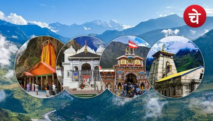 Chardham Yatra Registration