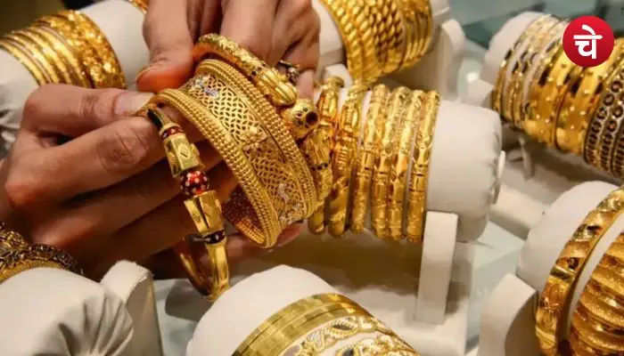 Gold Rate