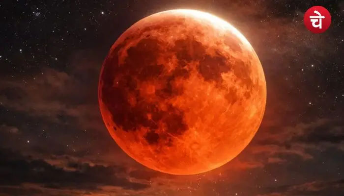Lunar Eclipse