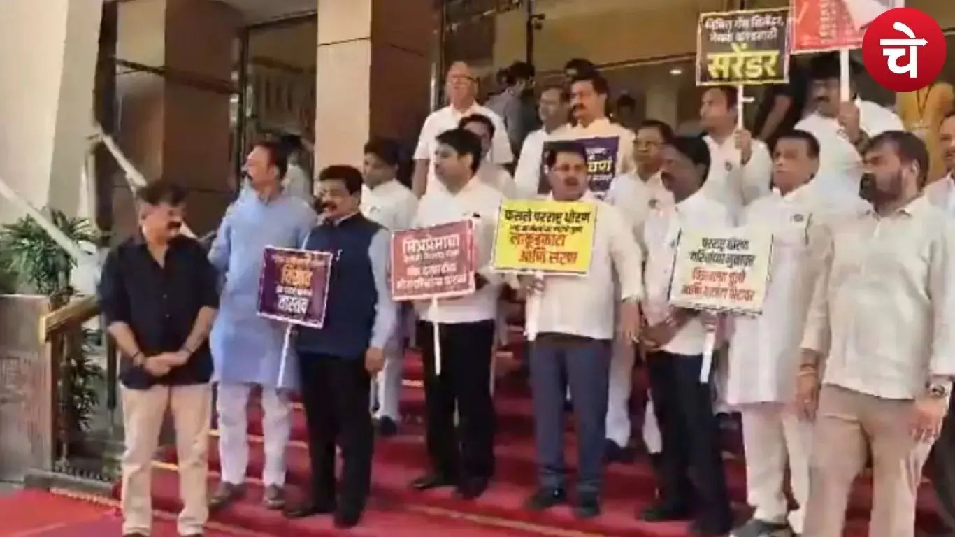 Maharashtra Congress Protest