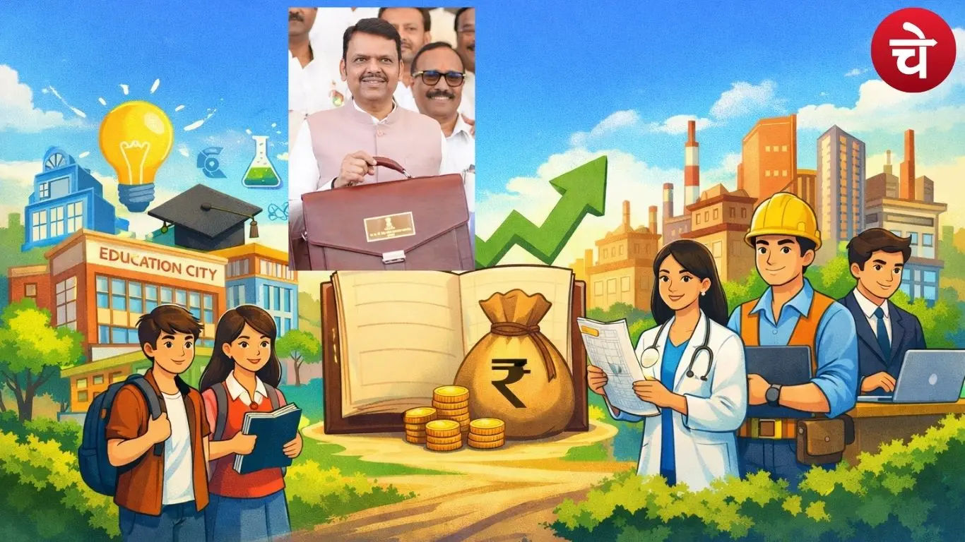 Maharashtra Education City