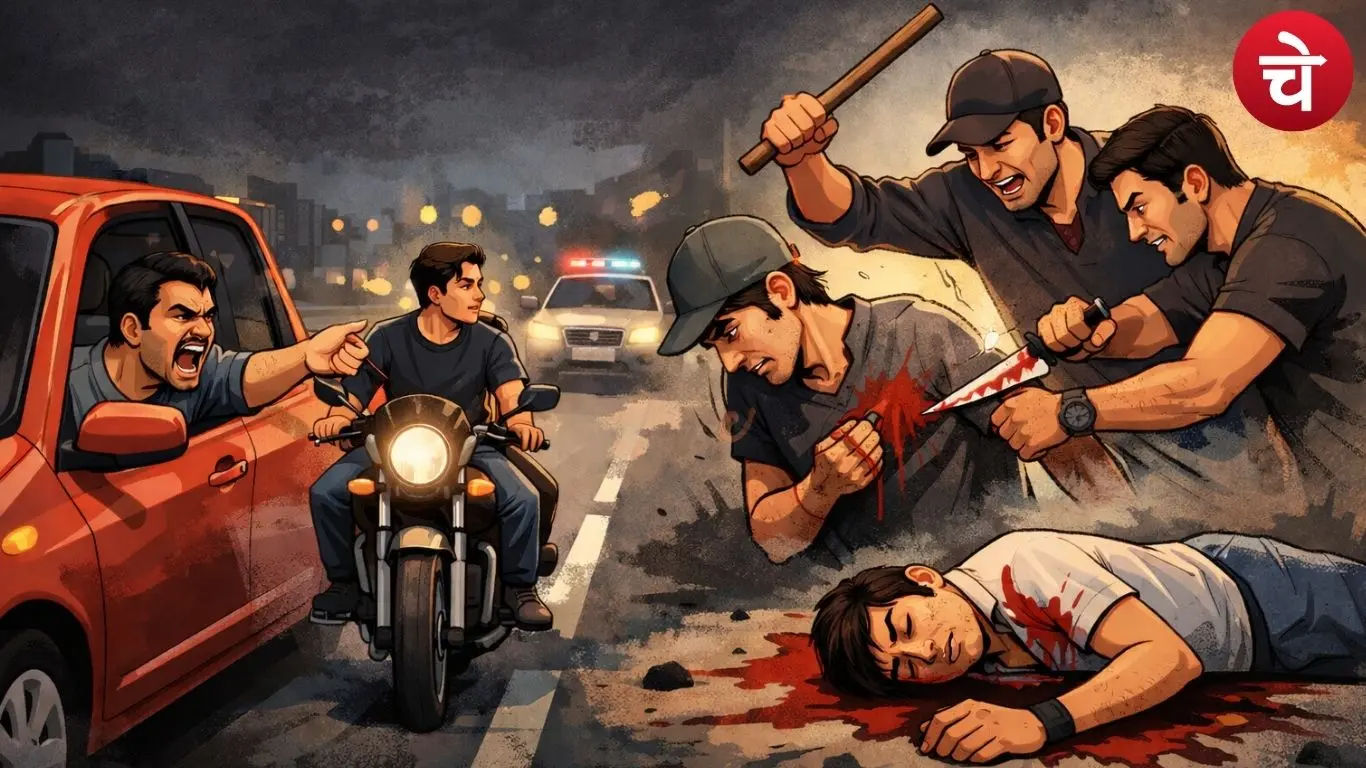 Nagpur Road Rage