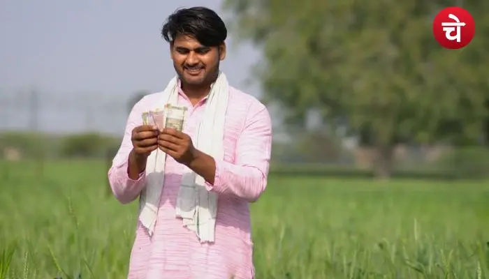 PM Kisan Yojana