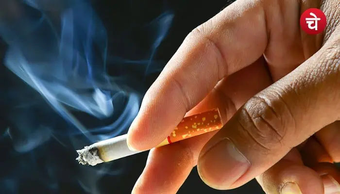 Quit Smoking