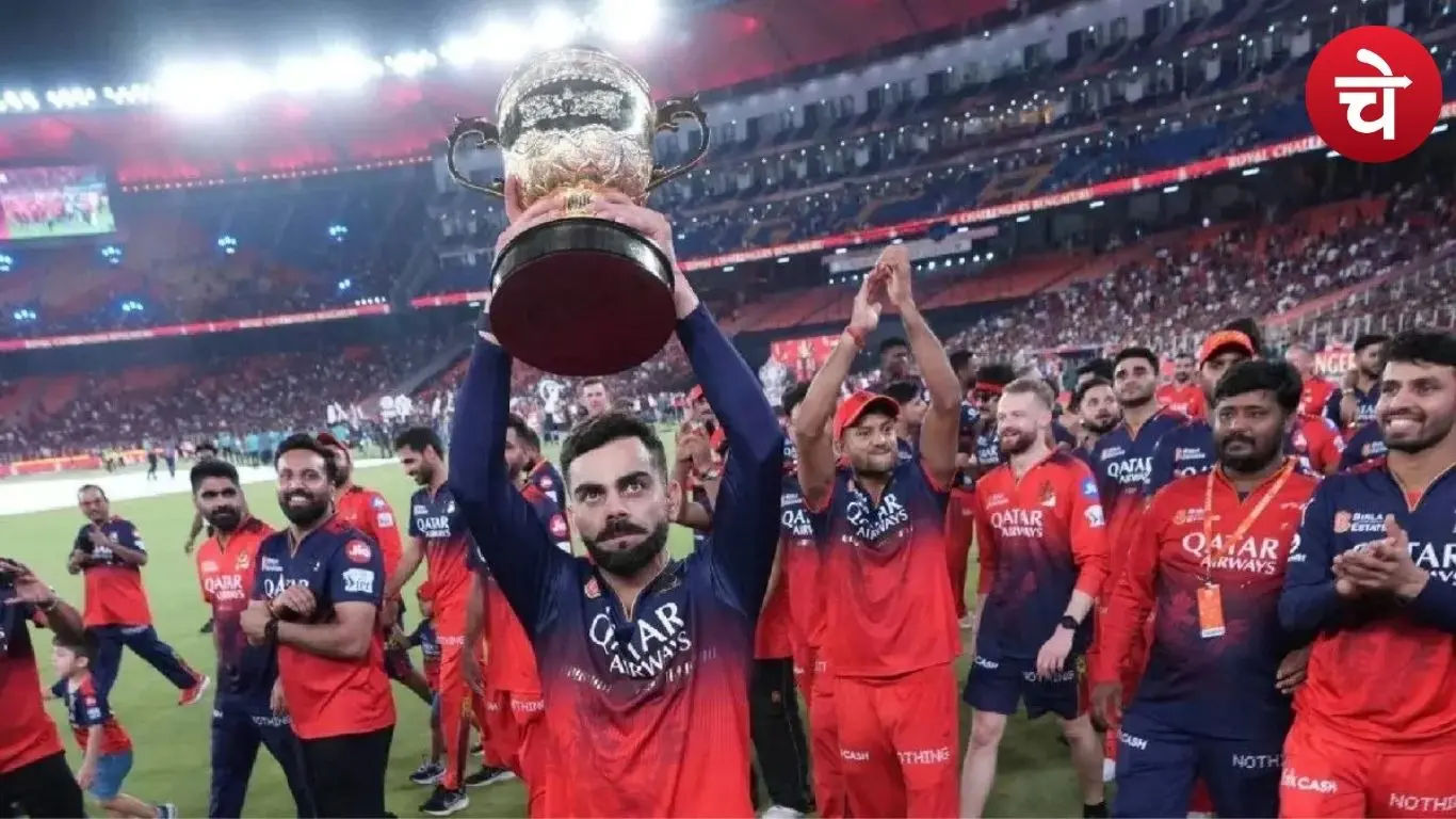 RCB का भावुक फैसला