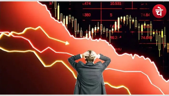 Stock Market Fall