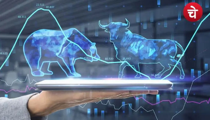 Stocks