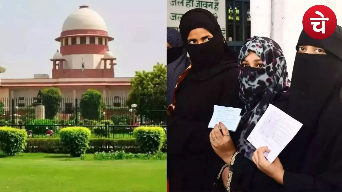 UCC पर सुप्रीम कोर्ट की बड़ी टिप्पणी