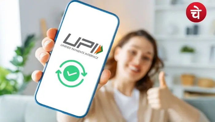 UPI Autopay