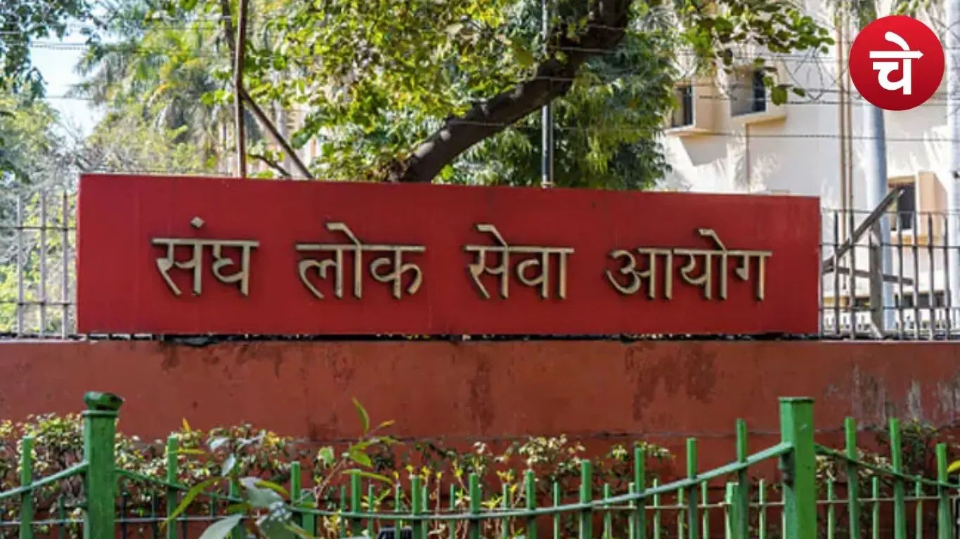 UPSC का फाइनल रिजल्ट हुआ घोषित, देश को मिले 958 अफसर