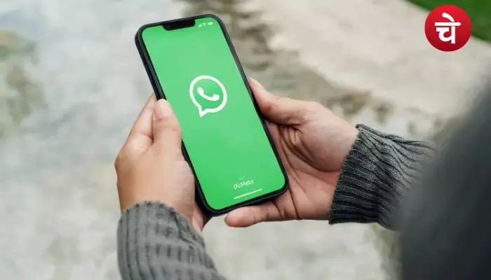 WhatsApp New Feature