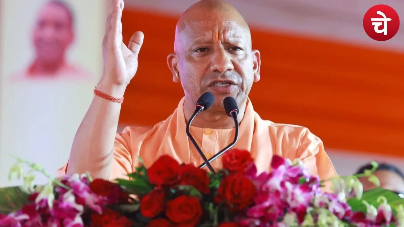 योगी आदित्यनाथ