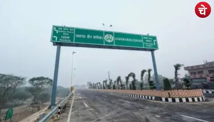 green corridor