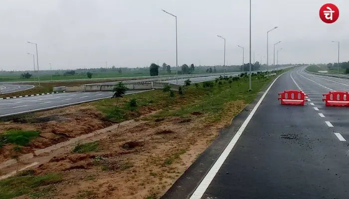 hi way