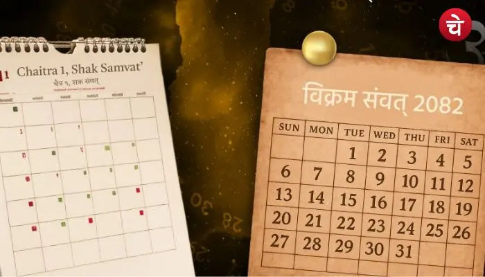 vikram samvat calendar