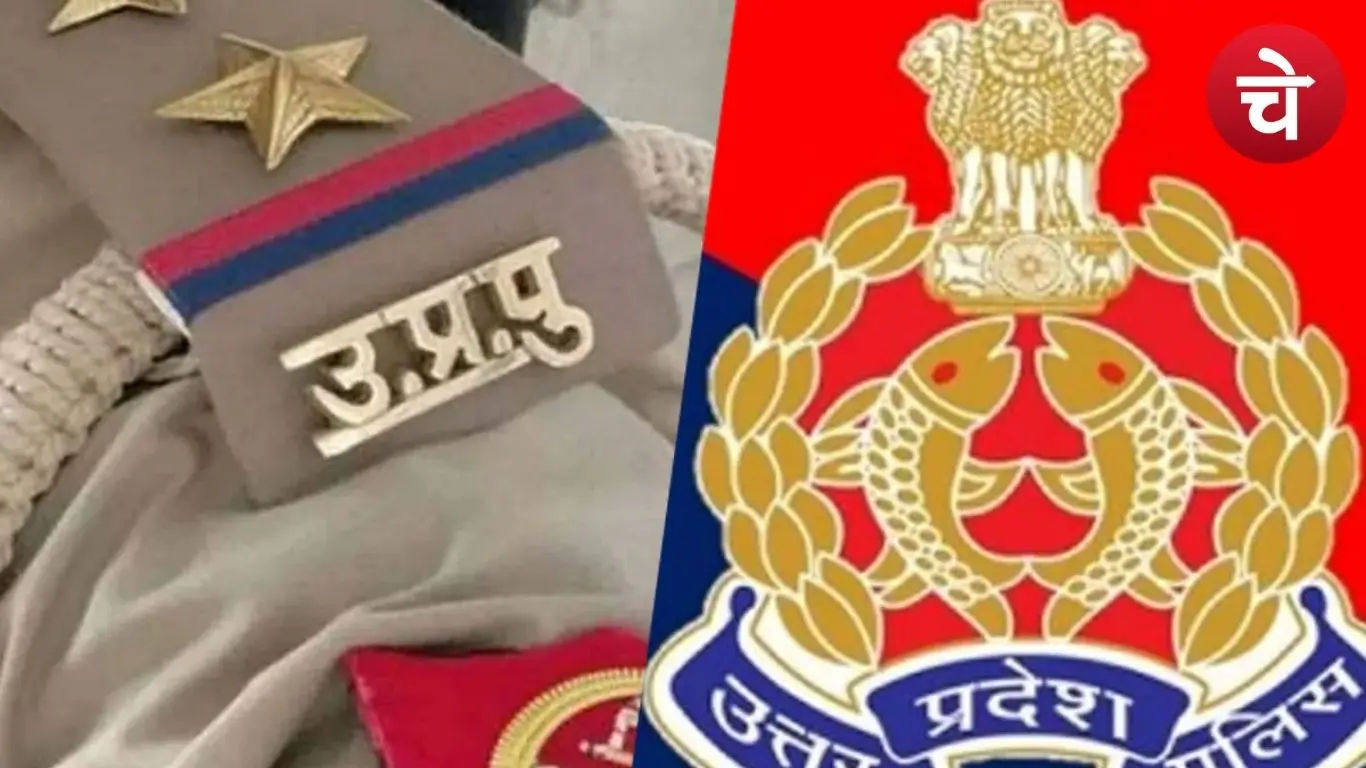 अलीगढ़ में खाकी पर दाग