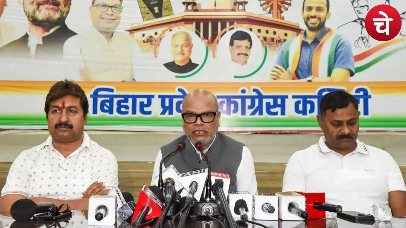 बिहार कांग्रेस में बड़ा बदलाव
