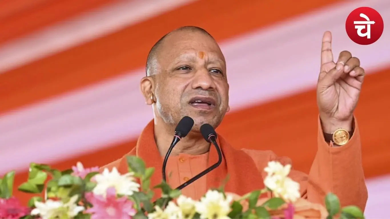 मुख्यमंत्री योगी आदित्यनाथ